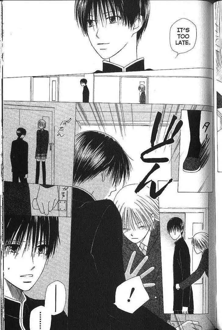 Kare Kano Chapter 71 13